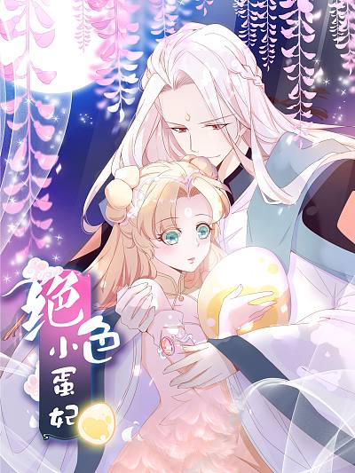 热血漫画夜行列车封面图