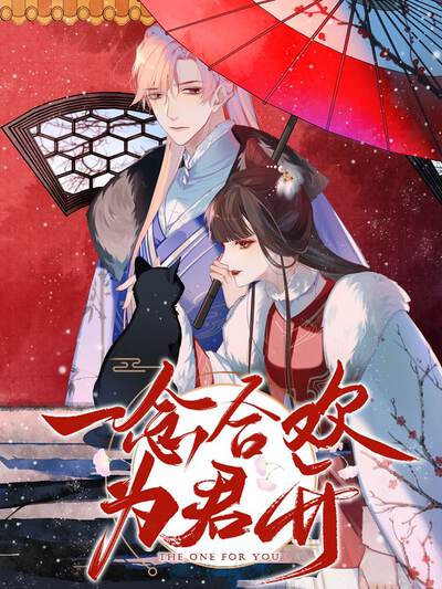 奇幻漫画星海拾荒者封面图